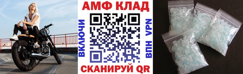 АМФ VHQ  Спасск-Дальний 
