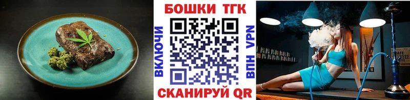 Cannafood конопля  Спасск-Дальний 