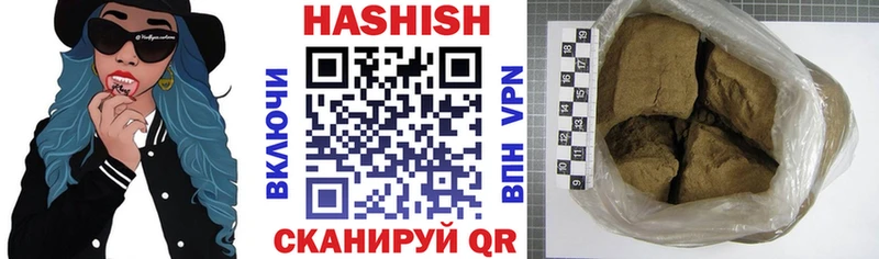 mega tor  дарнет шоп  Спасск-Дальний  ГАШ VHQ 