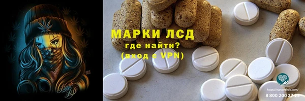 мескалин Армянск