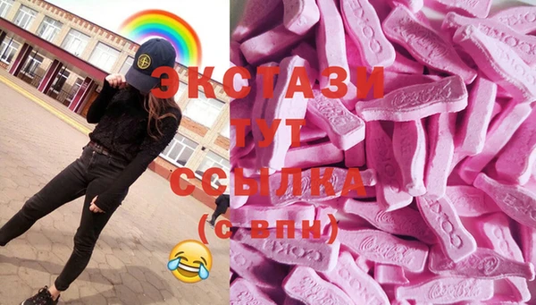 мескалин Армянск