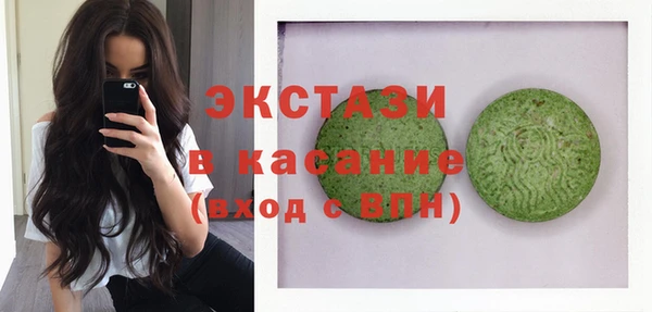 мескалин Армянск