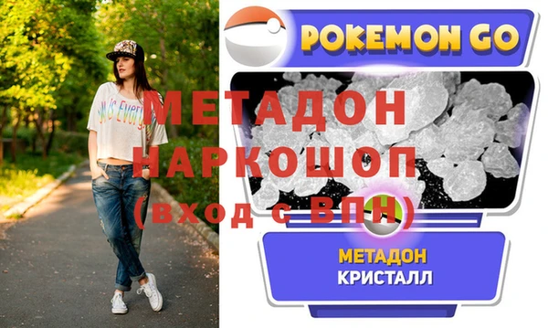 мескалин Армянск