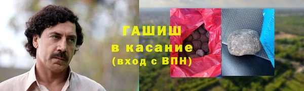 мескалин Армянск