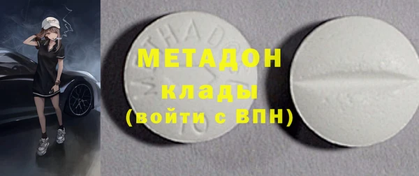 стафф Покачи