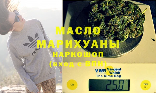 мескалин Армянск