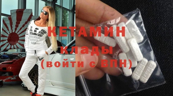 мескалин Армянск