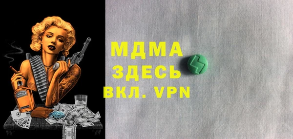 mdpv Новодвинск