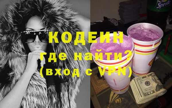 ешки Новокубанск