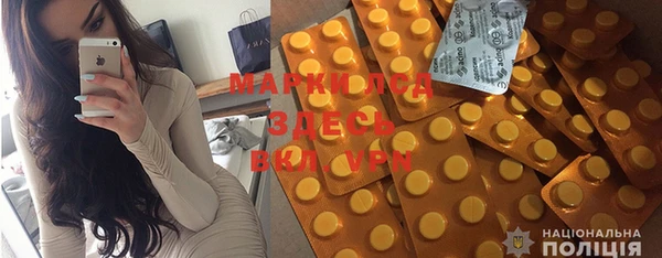 мескалин Армянск