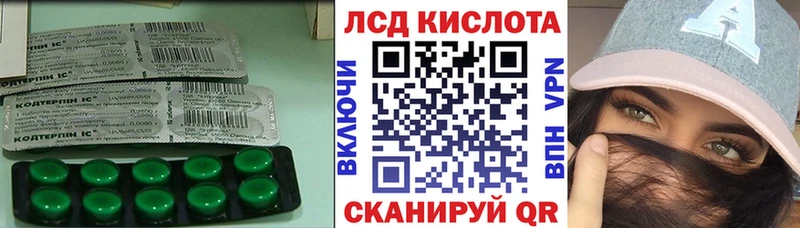 LSD-25 экстази кислота  купить наркоту  Спасск-Дальний 