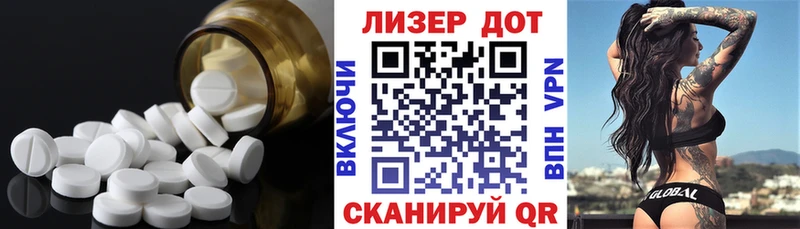 LSD-25 экстази кислота Спасск-Дальний