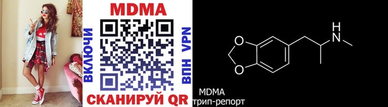 наркошоп  Спасск-Дальний  МДМА VHQ 
