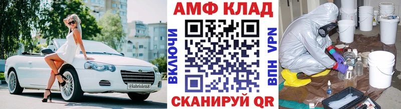Метамфетамин мет  Спасск-Дальний 