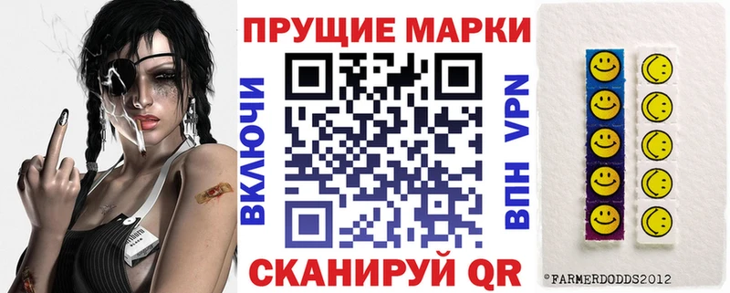 мориарти состав  Спасск-Дальний  Наркотические марки 1,5мг 