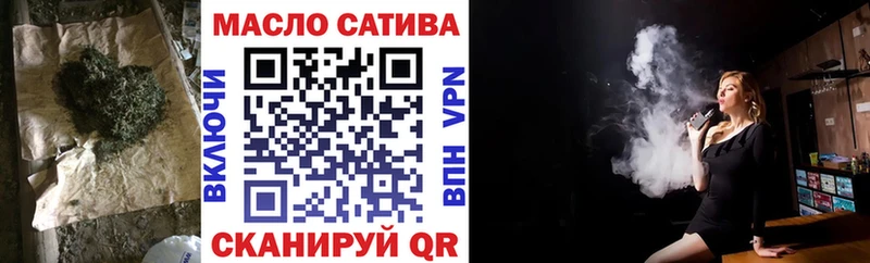 продажа наркотиков  Спасск-Дальний  ТГК THC oil 
