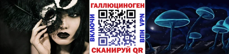 блэк спрут маркетплейс Спасск-Дальний Псилоцибиновые грибы прущие грибы купить наркотик